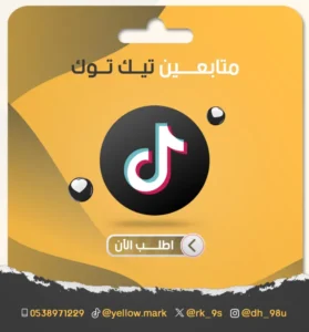 زيادة نقاط سكور سناب