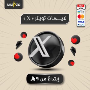 لايكات تويتر