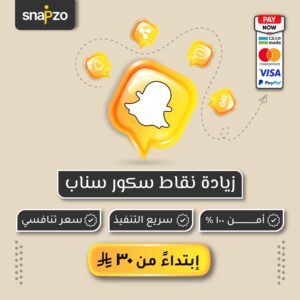حساب سناب  30 الف سكور⁩